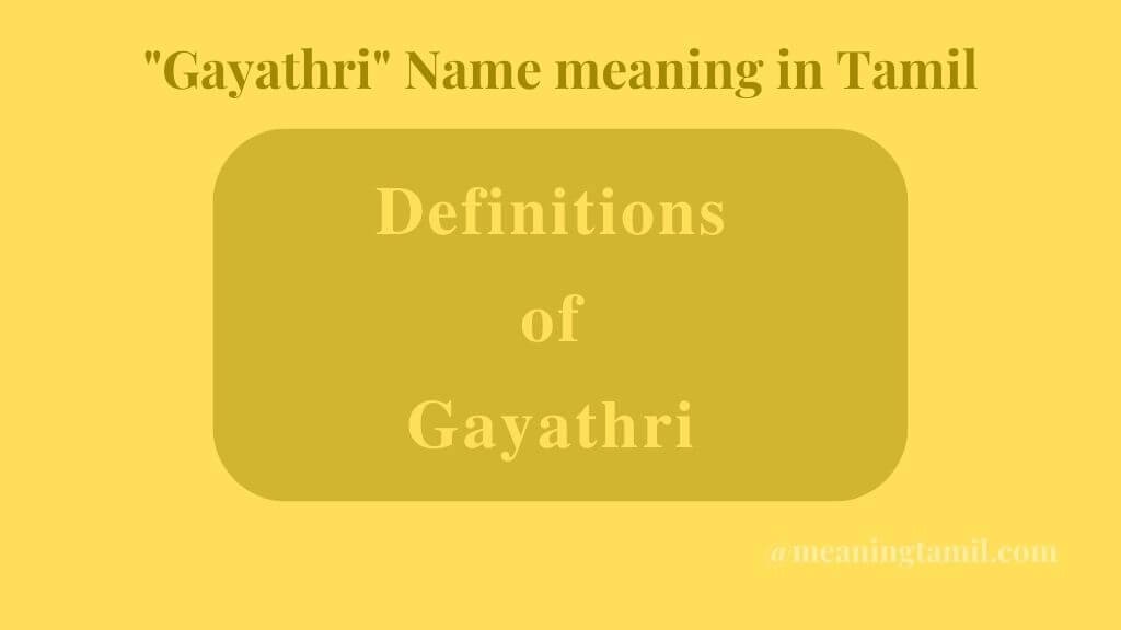 Gayathri name meaning in Tamil