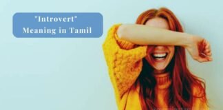 Introvert meaning in Tamil