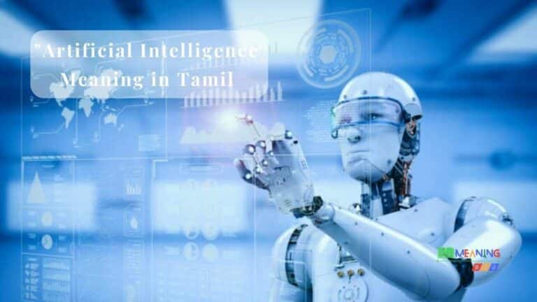 Artificial intelligence meaning in Tamil